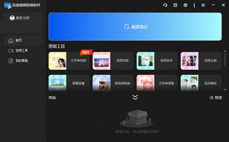 视频分享网站排名