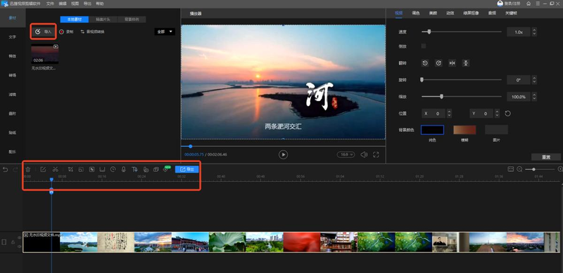 视频分享网站排名