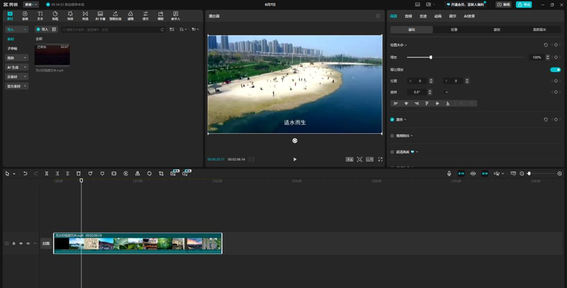 视频分享网站排名