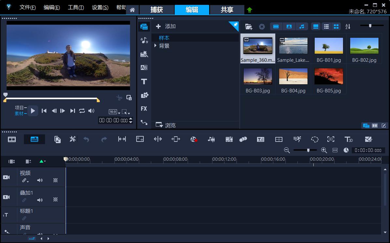 视频分享网站排名