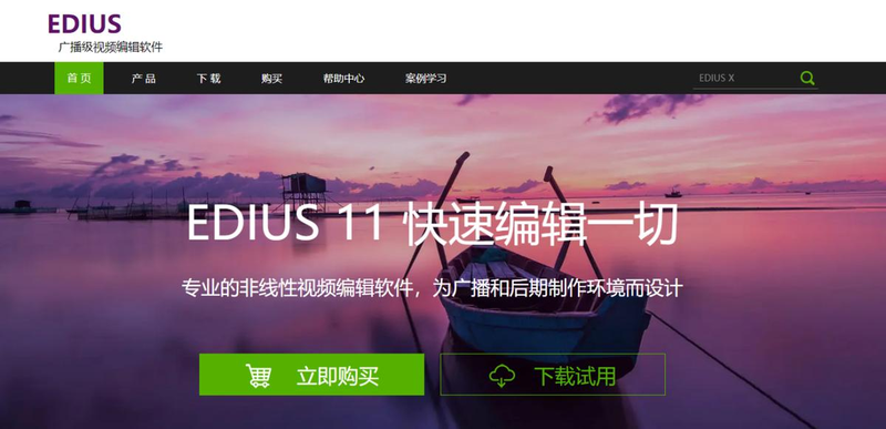 视频分享网站排名