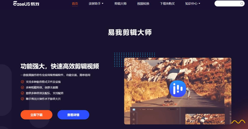 视频分享网站排名