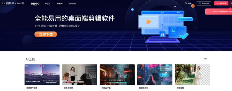 视频分享网站排名