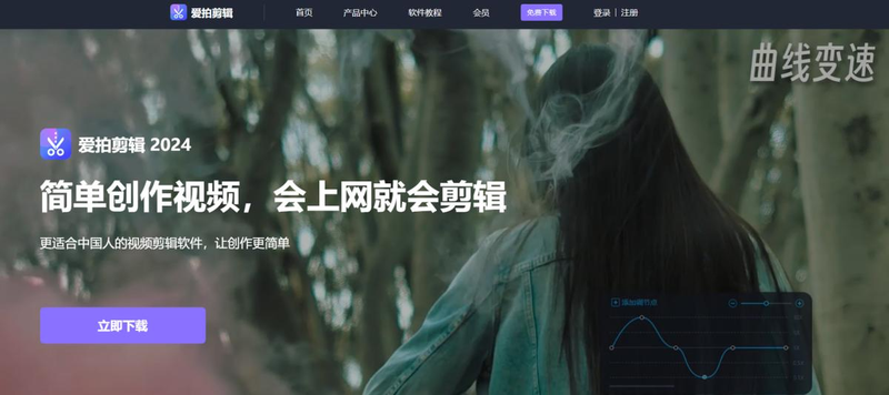 视频分享网站排名