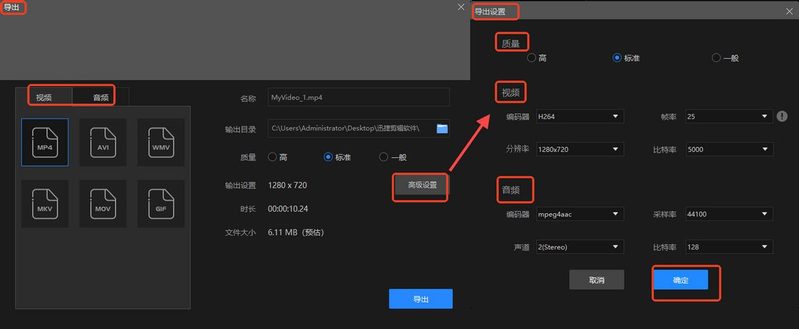 视频分享网站排名