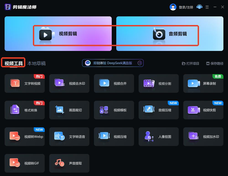 视频分享网站排名