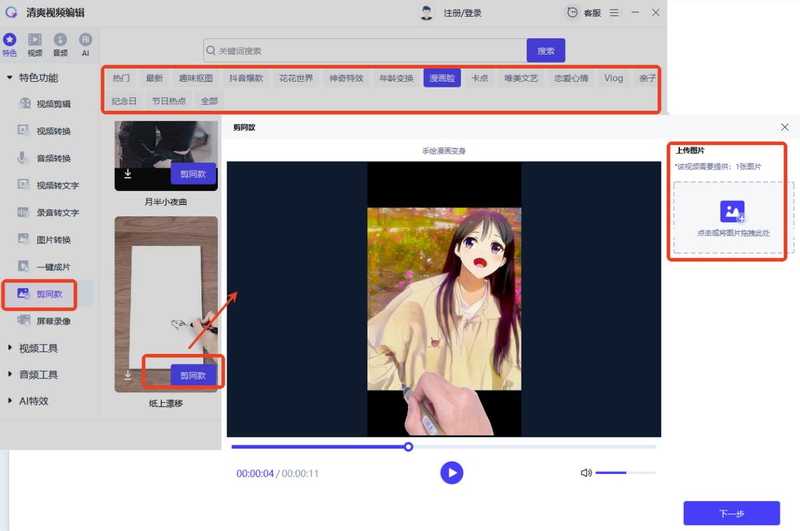 视频分享网站排名
