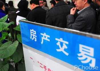 二手门面房税费计算器