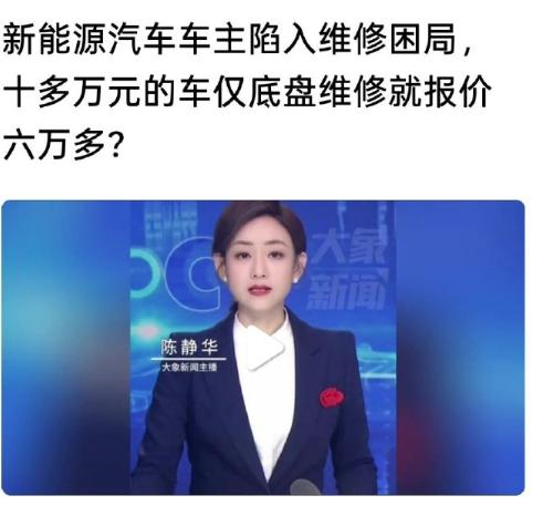 电动汽车维修设备