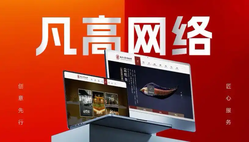 2026中国网站排名