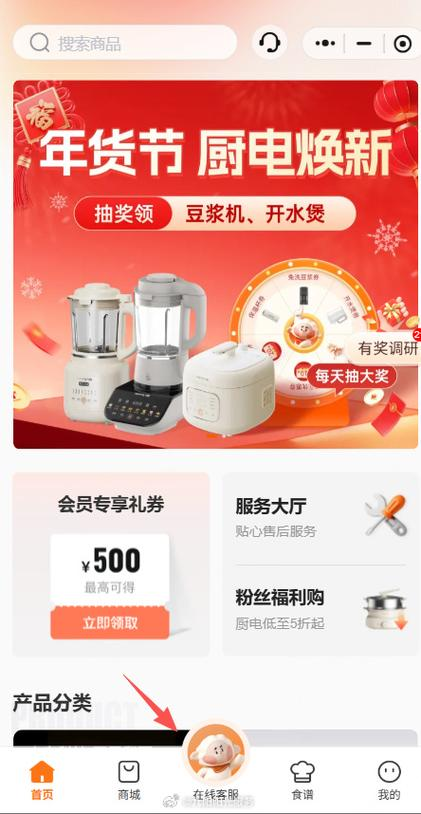 九阳豆浆机大同市维修电话