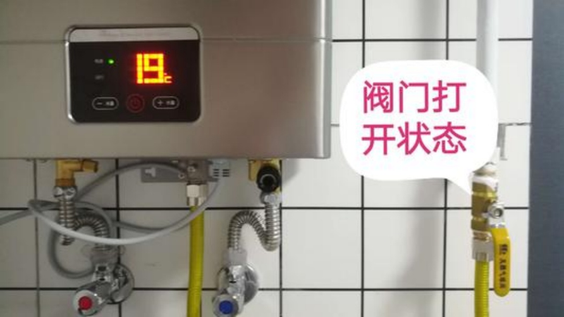 电暖炉维修技术