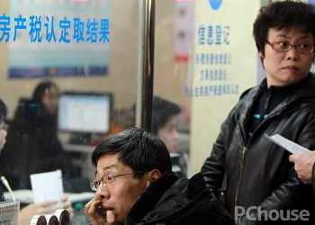 二手门面房税费计算器