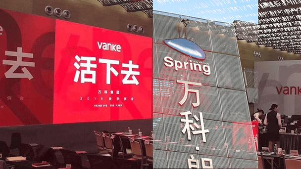 万科股票历史行情