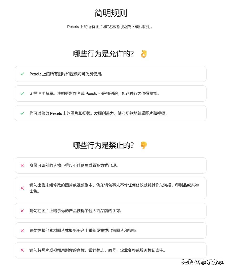 视频分享网站排名