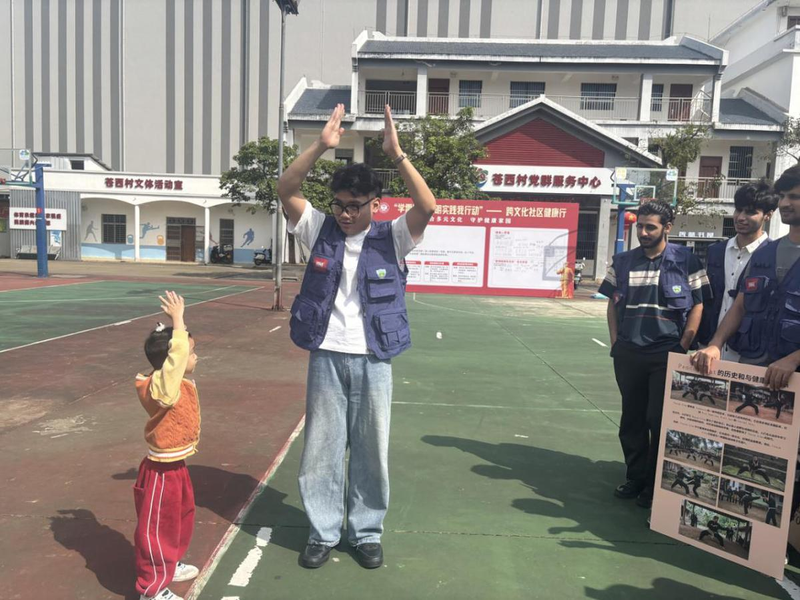 健康养生知识培训