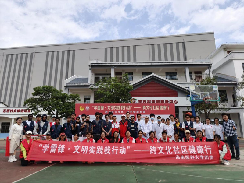 健康养生知识培训