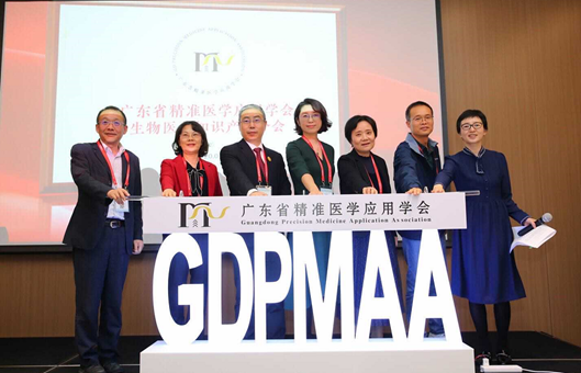 医药知识产权研究专业委员会