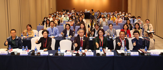 医药知识产权研究专业委员会