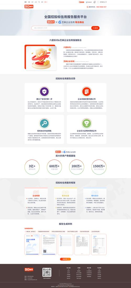 深圳网站优化外包