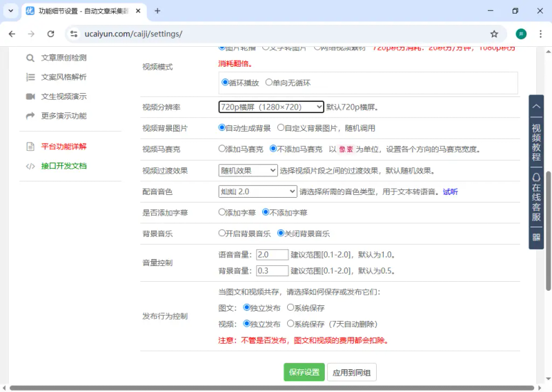 网站seo优化方案
