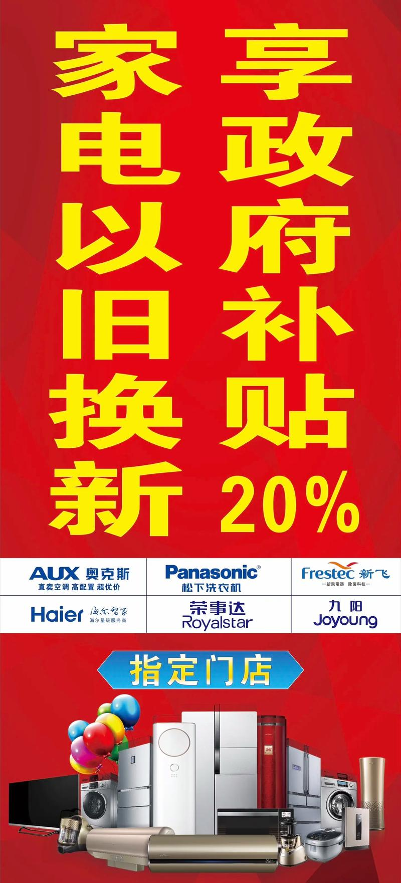 成都维修燃气灶