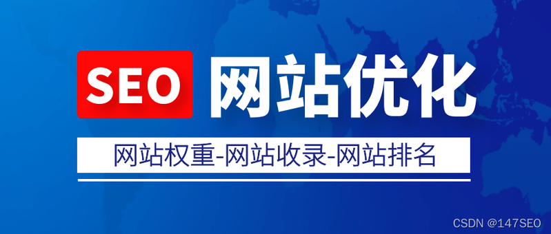 如何优化网站打开速度