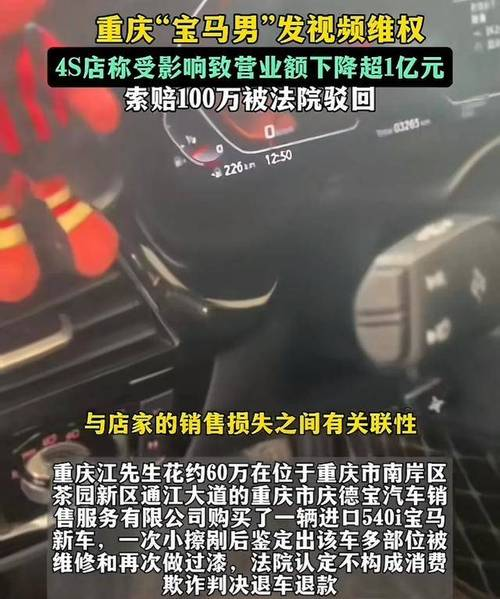 深圳市保航汽车维修服务有限公司