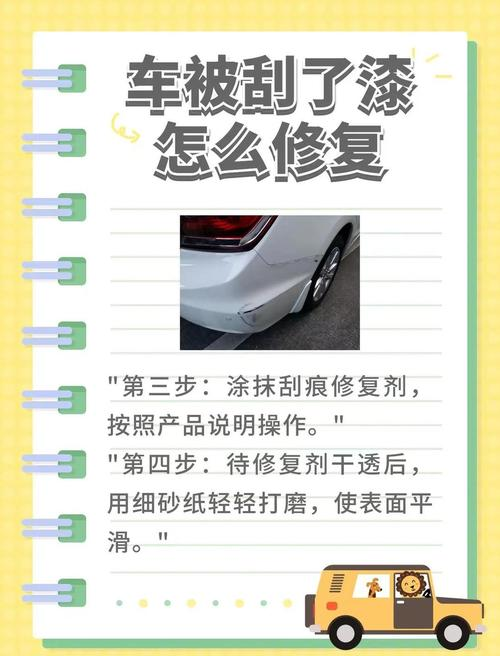 汽车车身维修技术简介