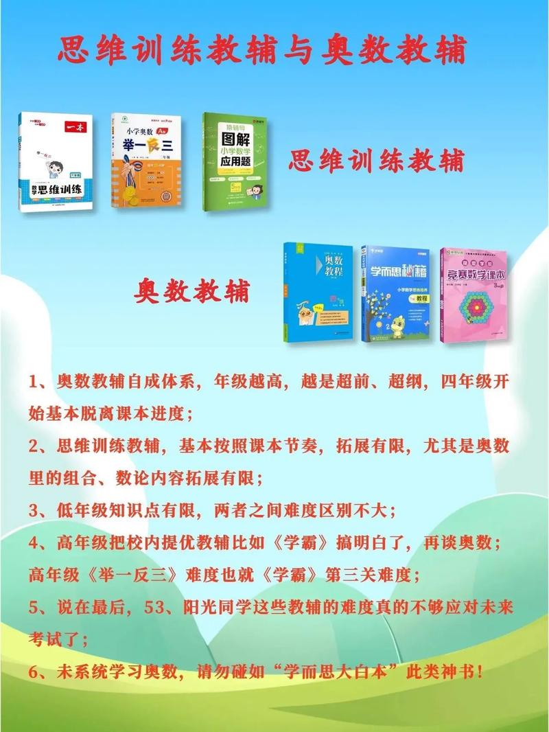 心理学 重点知识