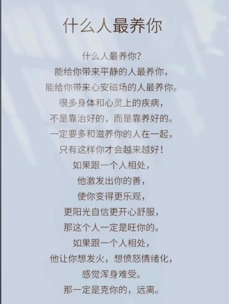 心理健康教育知识普及