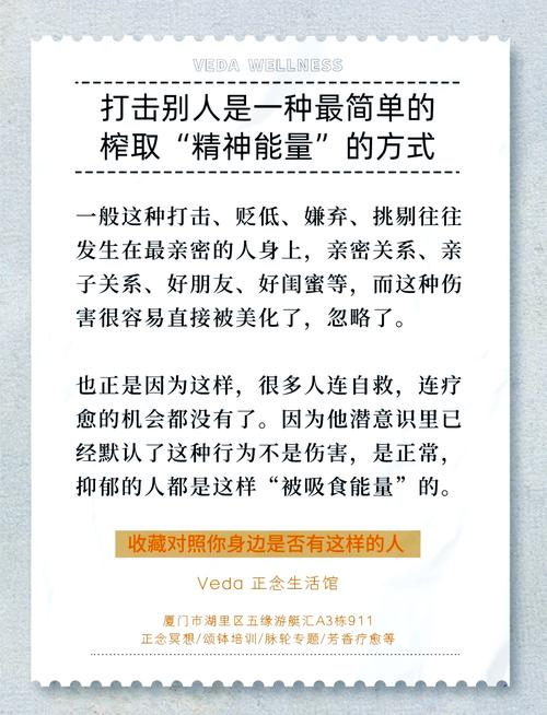 心理健康教育知识普及