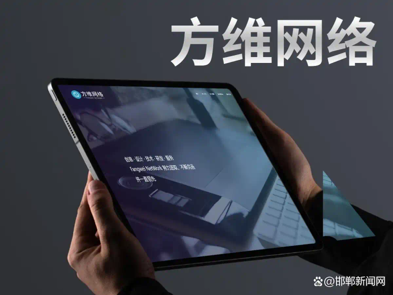 深圳 seo 外贸网站建设 多语种