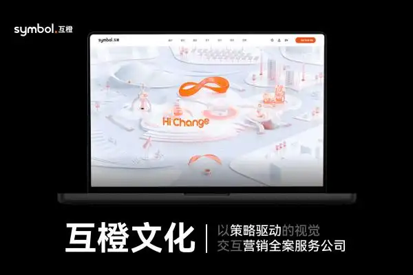 深圳 seo 外贸网站建设 多语种