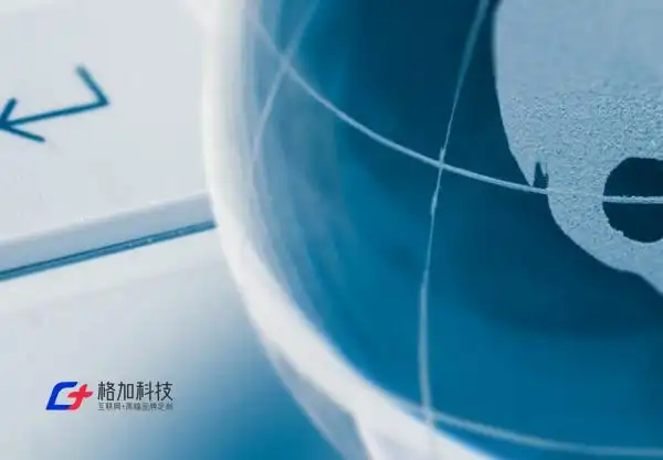 深圳 seo 外贸网站建设 多语种