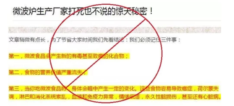 微波炉怎么使用步骤