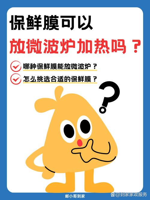 微波炉怎么使用步骤