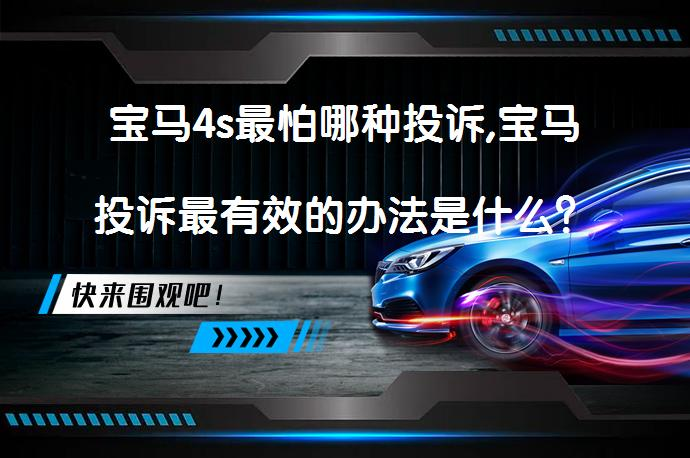 宝马维修手册下载