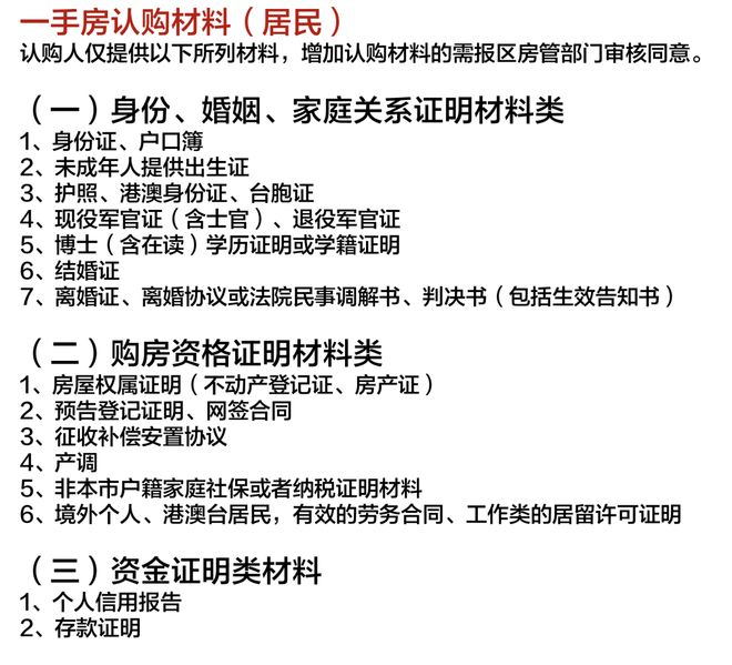 2026年上海二手房交易税费表