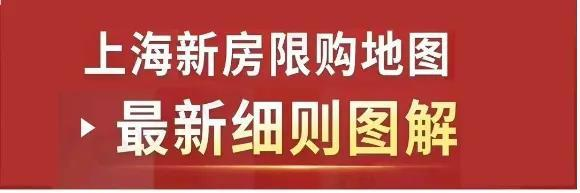 2026年上海二手房交易税费表