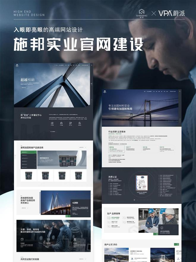 上海网站排名公司