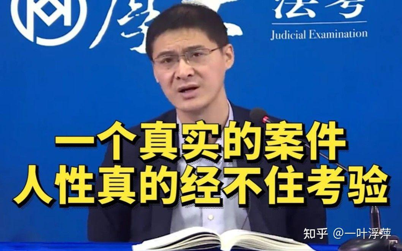 人性假设理论概括为