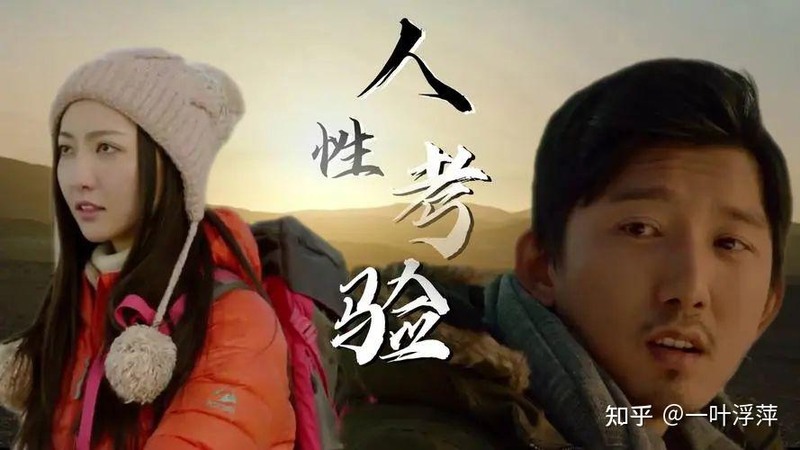 人性假设理论概括为