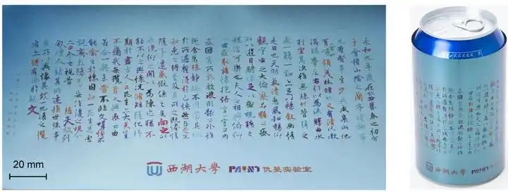 激光彩色打印机原理