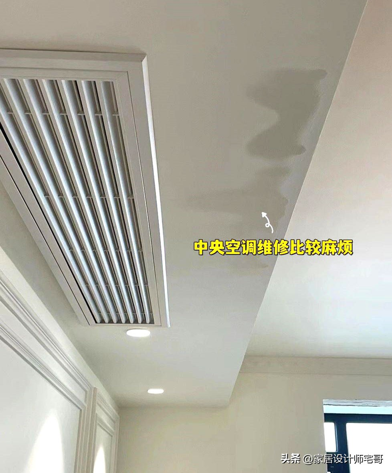 中央空调风管维修保养价格