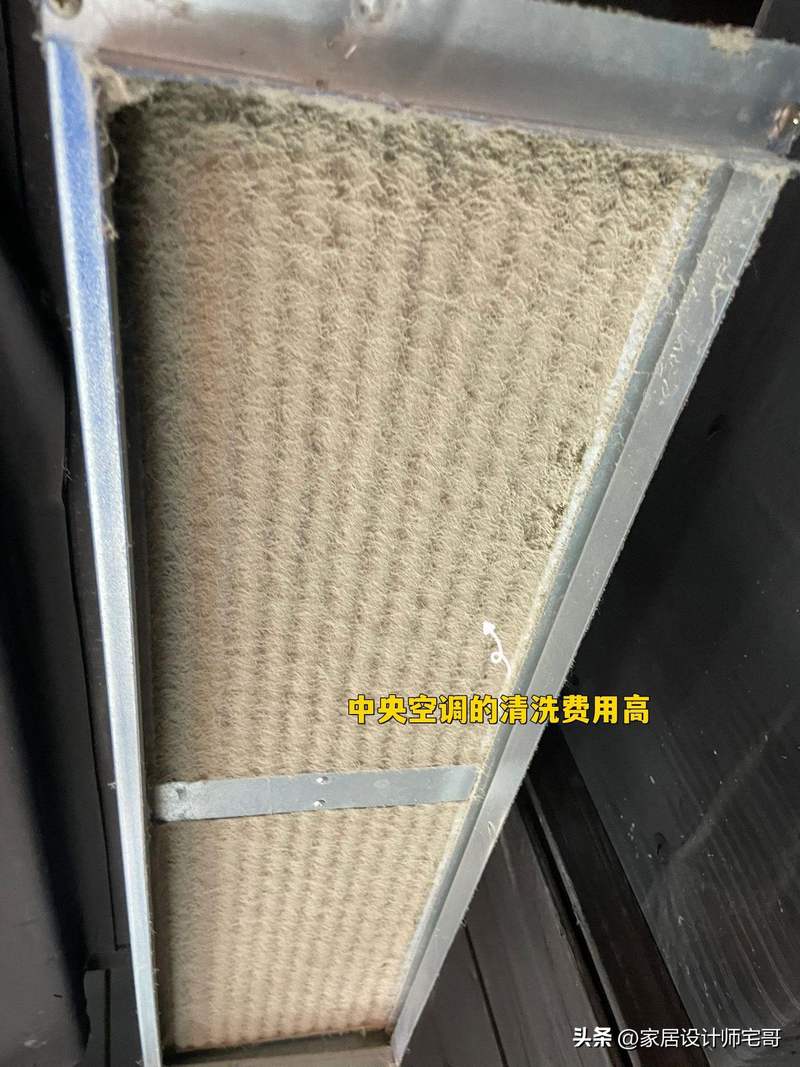 中央空调风管维修保养价格