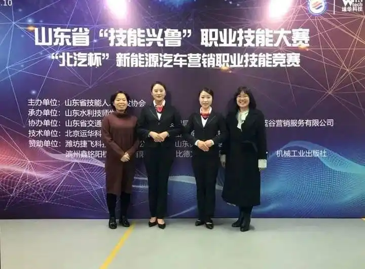 汽车车身维修技术简介