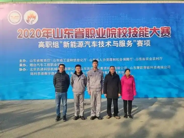 汽车车身维修技术简介