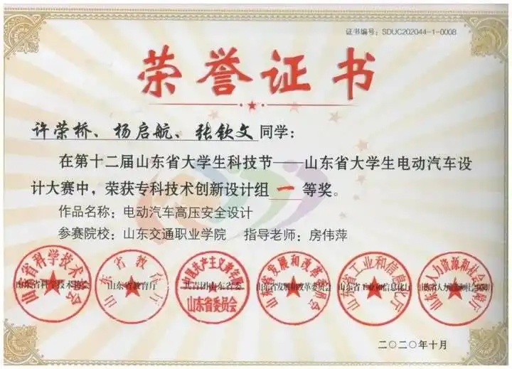 汽车车身维修技术简介