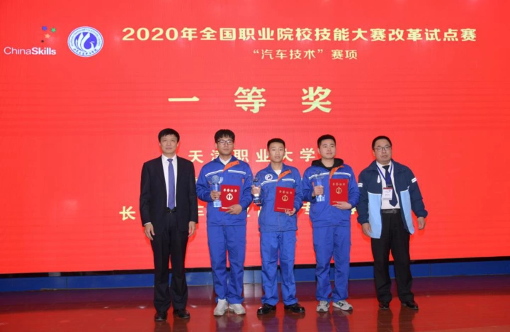 汽车车身维修技术简介